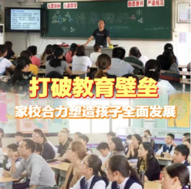 家庭品德教育不应是单调的说教而应融入日常生活的血脉