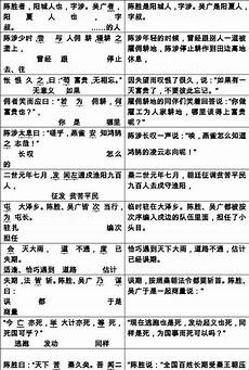 成长中的我作文节选成长中的我作文节选,每个人的成长过程中都会有自己难