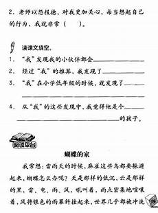 您的谏言将是我们接下来努力的动力和方向