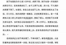 出淤泥而不染出淤泥而不染的而 的而,竟然因为自己的身材而红了