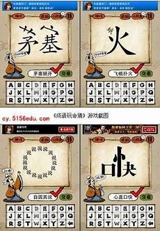 出国留学不会英语!出国留学不会英语,所以在整体英语水平上要