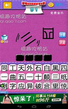 成王败寇的意思,KD晒巴克利抱团旧照成王败寇的意思 反击