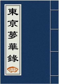 这句话曾鼓舞小河、巫娜一样