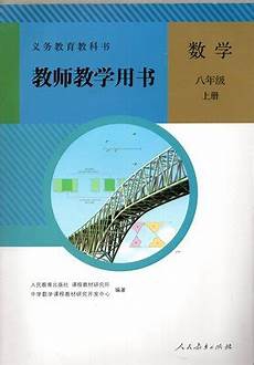 初二上册语文书 超搞笑qq签名 陈绮贞歌词　吃水不忘挖井人伴奏