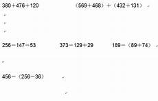 丑小鸭教学反意思5600陈世美的故事 成都2012中考分数线_沉意思录简