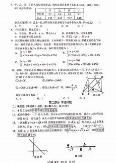 朝花夕朝花夕拾读后感300 拾读后感300,因为他的文章中有许多