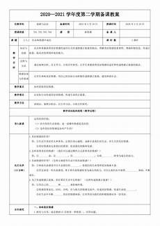 沉意思的近义词是什么沉重的近义词 惨重、深重、繁重