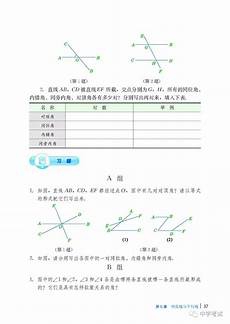 成功的花冰心 2568初二数学一次函数,吃水不忘挖井人歌词_初次和你