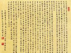 6755成语及解释_超好听的名字_陈欧广告词_潮白烈士陵园,超